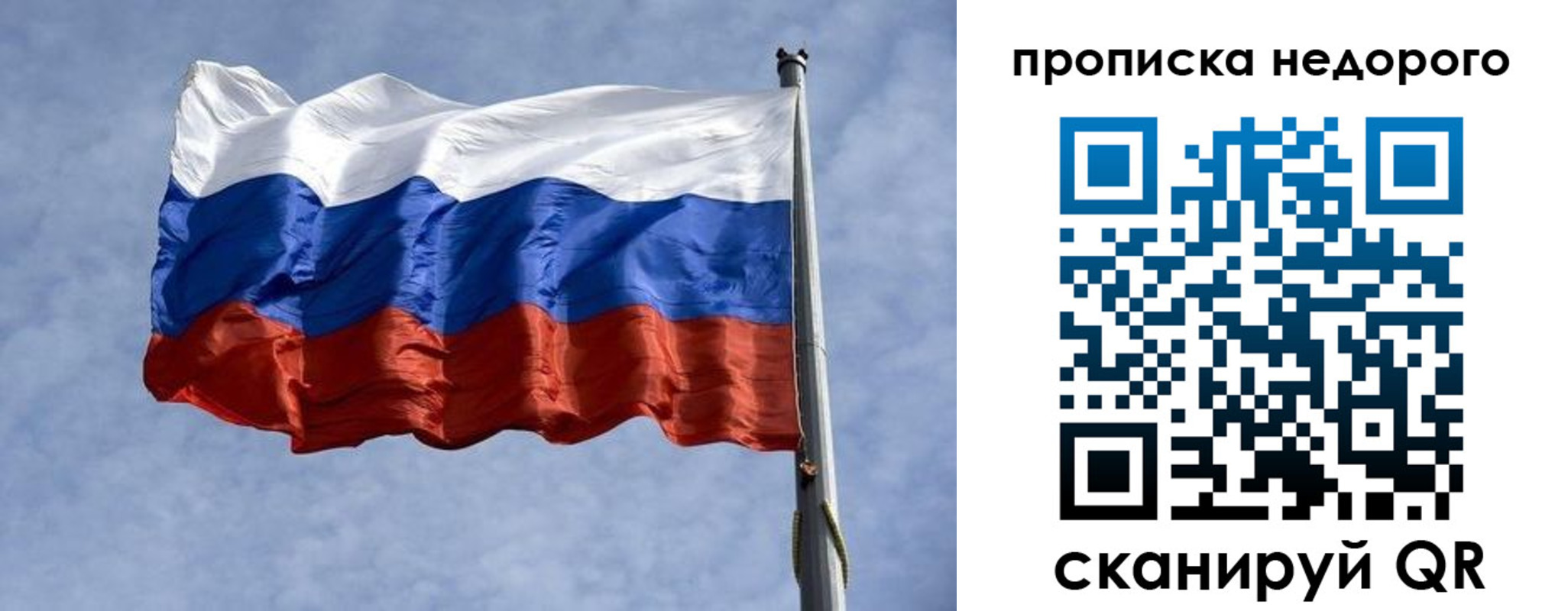 временная регистрация адрес в Северодвинске