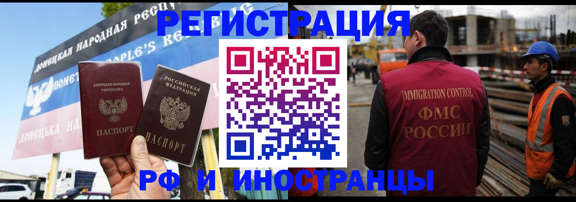 где прописаться в Северодвинске