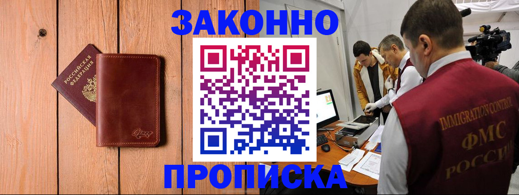 регистрация для дет. сада в Северодвинске